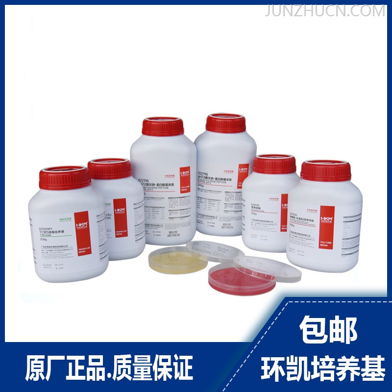 大豆卵磷脂 25g 乳化剂 环凯 050140