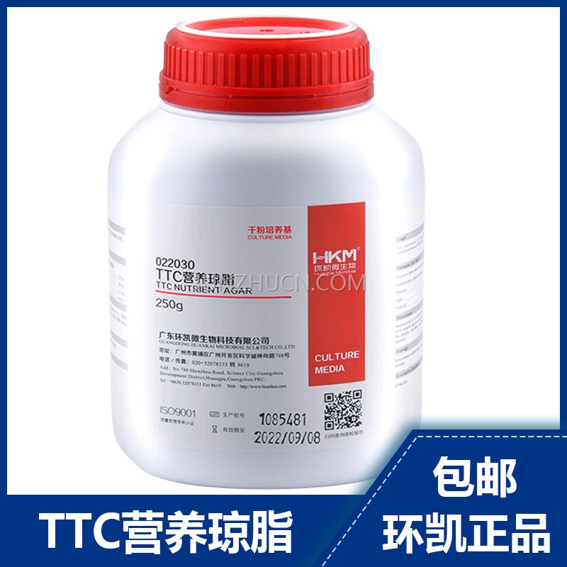 TTC营养琼脂培养基 干粉培养基 250g 测定细菌总数用 022030 环凯