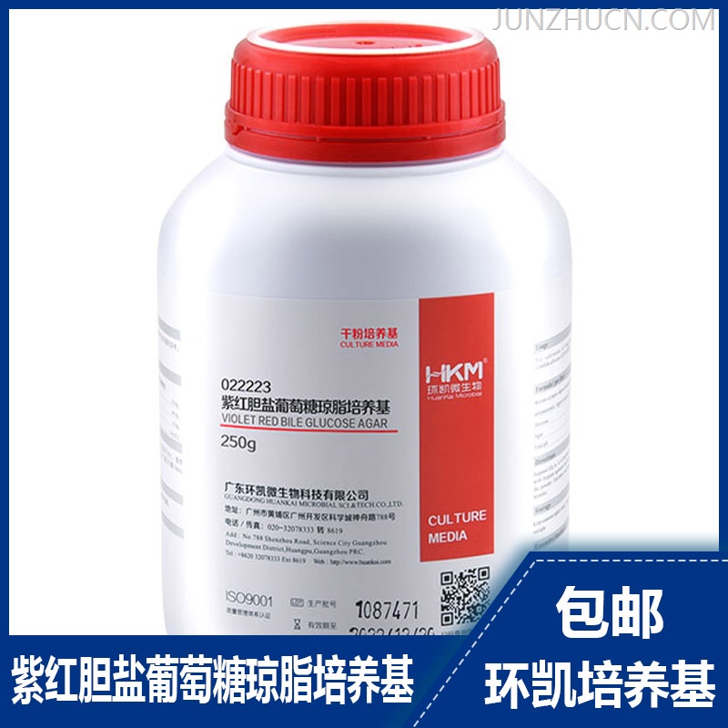 紫红胆盐葡萄糖琼脂培养基 15版药典 250g 广东环凯 022223 包邮
