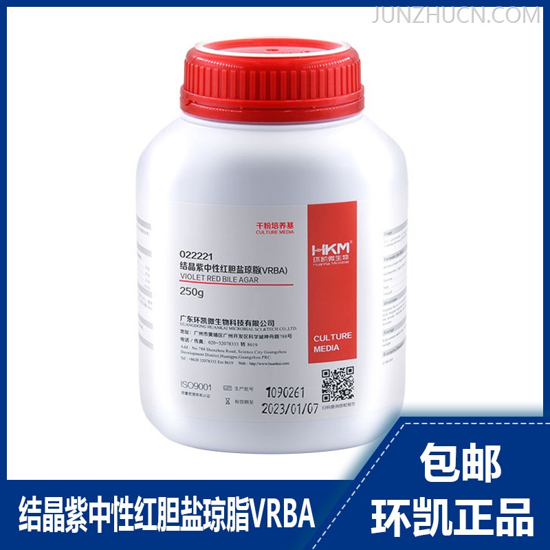结晶紫中性红胆盐琼脂VRBA培养基 大肠菌群计数 环凯包邮022221