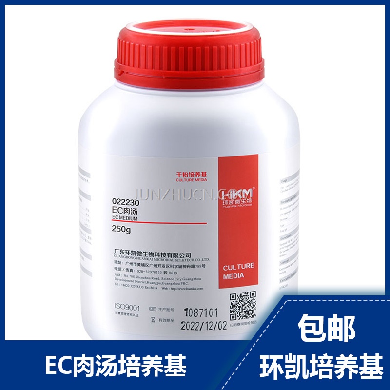 EC肉汤培养基 大肠杆菌和粪大肠菌群确证试验250g广东环凯 022230