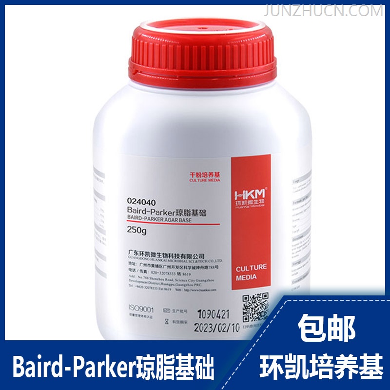 Baird-Parker琼脂基础培养基 250g BP琼脂 024040 包邮广东环凯