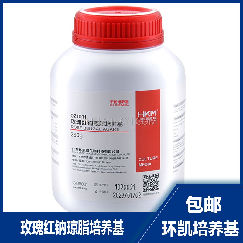 玫瑰红钠琼脂培养基（药典）霉菌和酵母菌的计数分离培养 021011